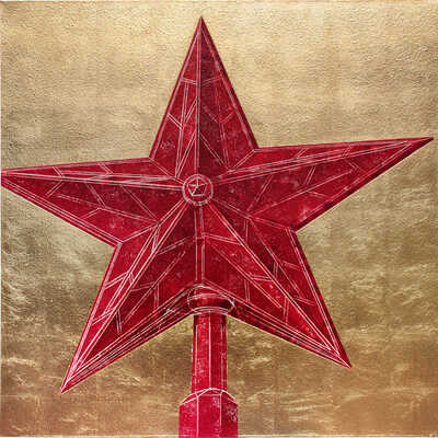 Беляев-Гинтовт Алексей Юрьевич. Звезда